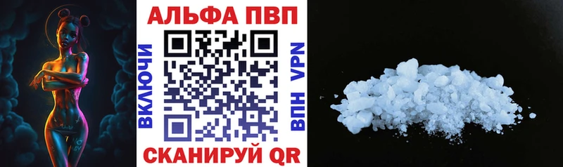 Купить закладку Cocaine  Марихуана  СК  Амфетамин  МЕФ  ГАШИШ  Апшеронск
