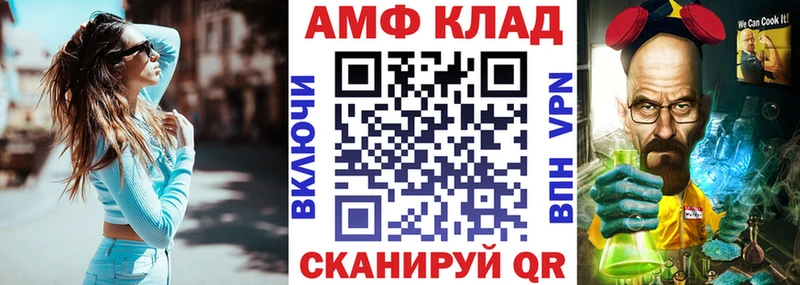 Купить  Апшеронск  Амфетамин 98% 