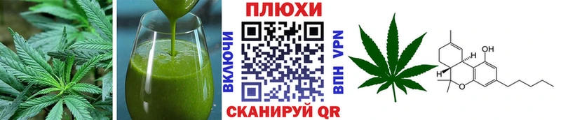 Canna-Cookies марихуана  Купить закладки  Апшеронск 