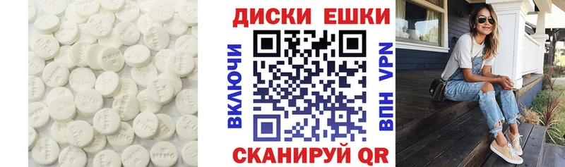 Экстази 280мг  Купить где  Апшеронск 