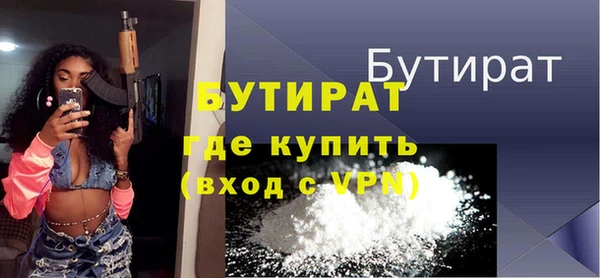 мефедрон VHQ Липки