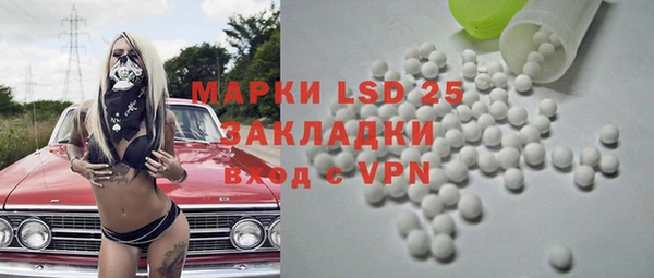 мефедрон VHQ Липки