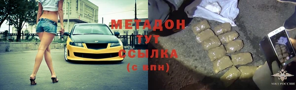 бутик Лиски