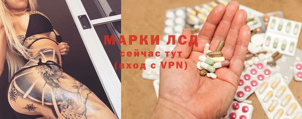 бутик Лиски