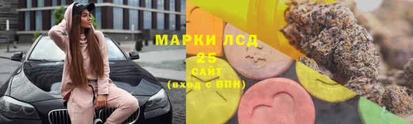 бутик Лиски