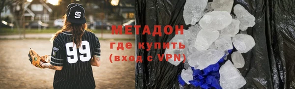 мефедрон VHQ Липки