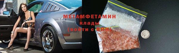 бутик Лиски