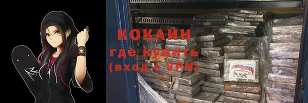мефедрон VHQ Липки