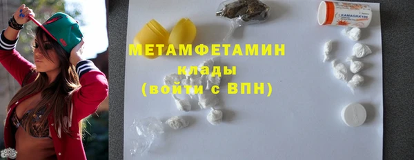 бутик Лиски