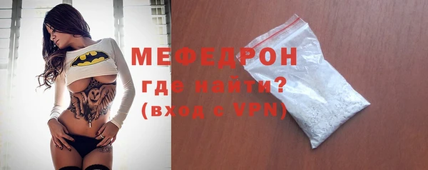 мефедрон VHQ Липки
