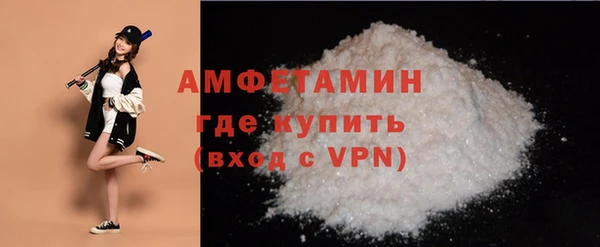 бутик Лиски