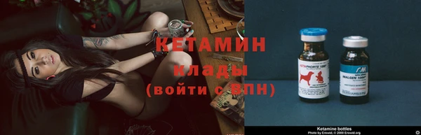 мефедрон VHQ Липки