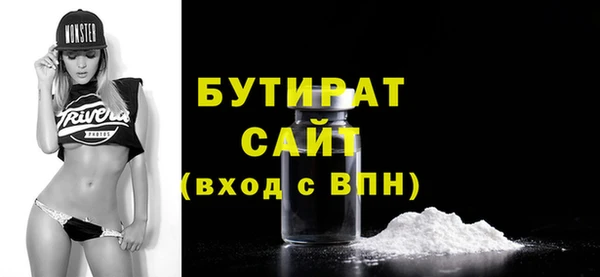 мефедрон VHQ Липки