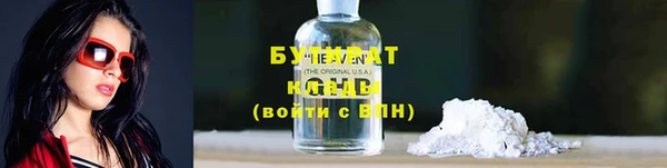 бутик Лиски
