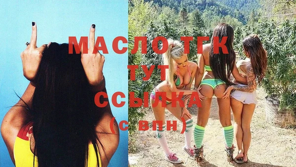 мефедрон VHQ Липки