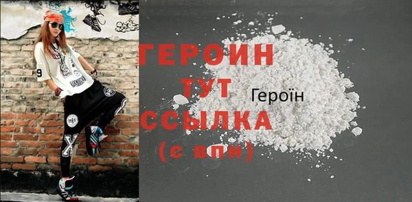 бутик Лиски