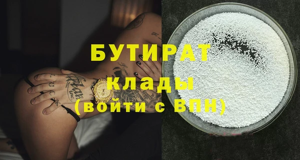 бутик Лиски