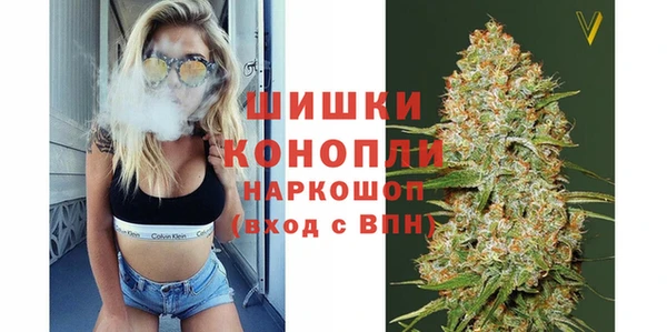 бутик Лиски