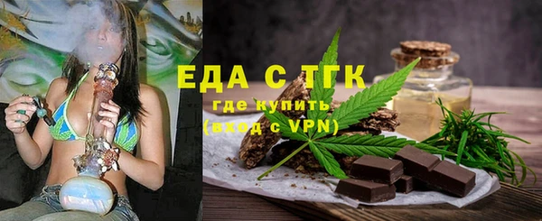 бутик Лиски