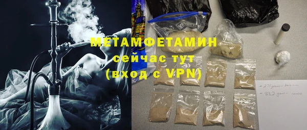 бутик Лиски