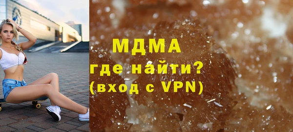 бутик Лиски
