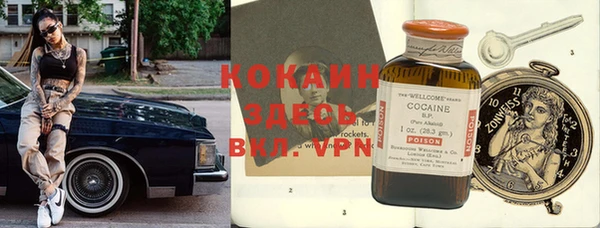 мефедрон VHQ Липки