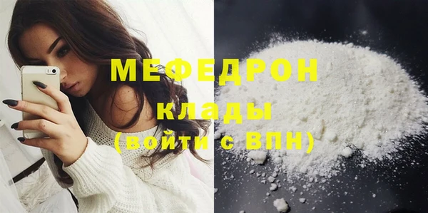 бутик Лиски
