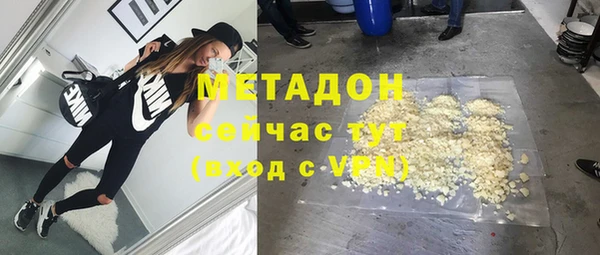 бутик Лиски