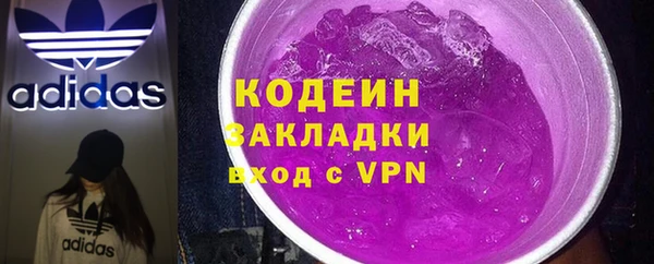 мефедрон VHQ Липки