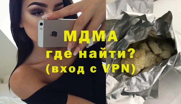 бутик Лиски