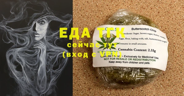 мефедрон VHQ Липки