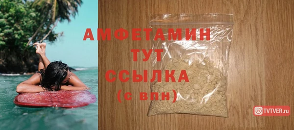 бутик Лиски