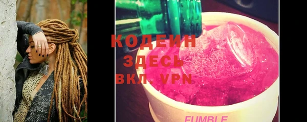 мефедрон VHQ Липки