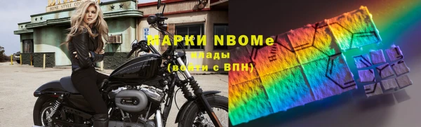бутик Лиски