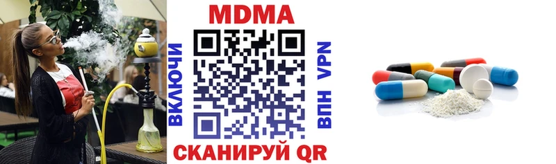 Купить  Апшеронск  MDMA молли 