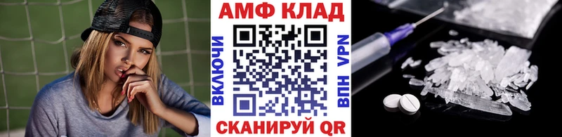 Купить закладки  Апшеронск  Первитин Декстрометамфетамин 99.9% 
