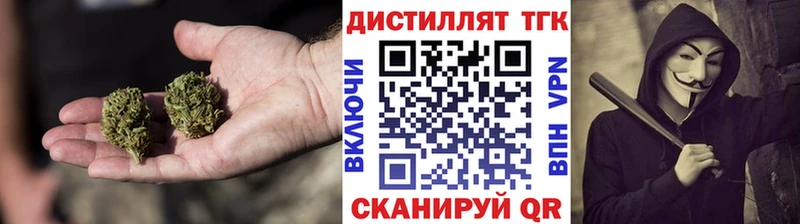 ТГК вейп с тгк Купить Апшеронск