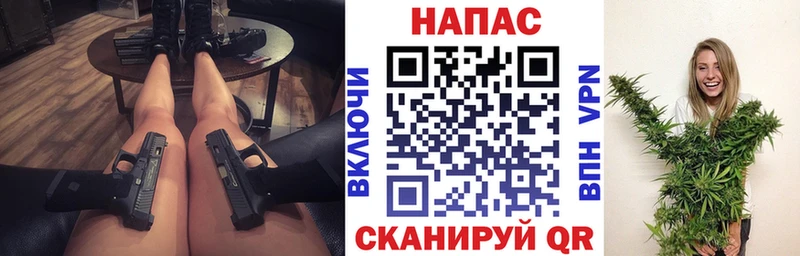 Канабис VHQ  Купить закладки  Апшеронск 